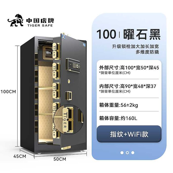 SMART seyf| ХОРОШИЙ СЕЙФ ДЛЯ ДОМА/ крепиться на стену