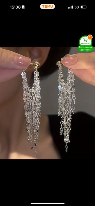 Красивые сияющие серьги