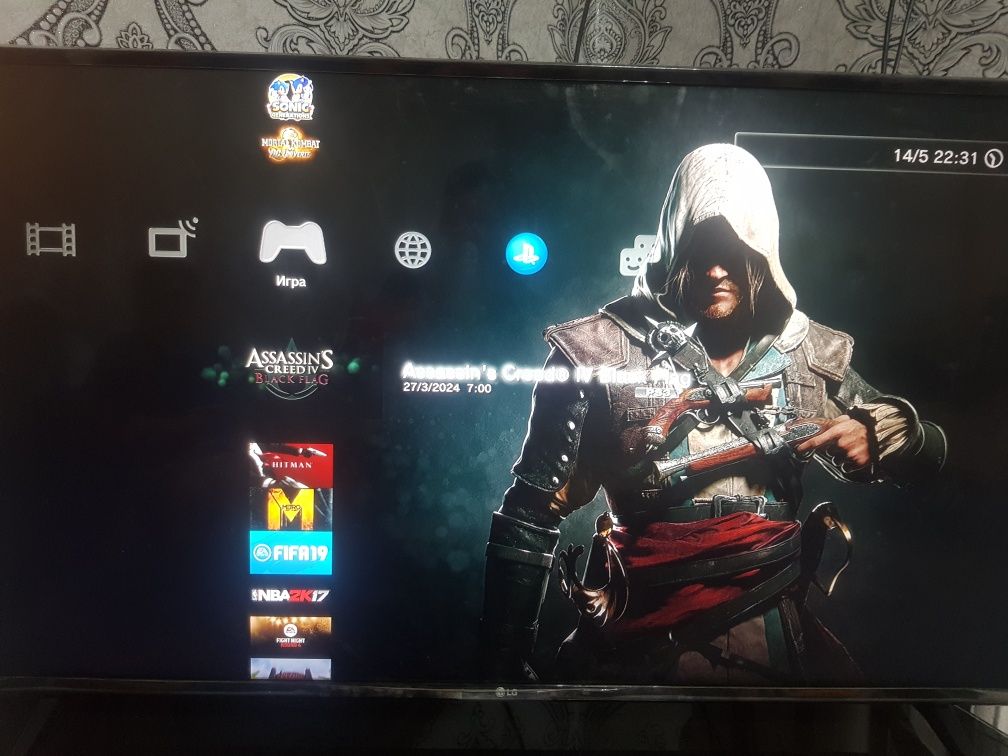 PS3 Super Slim                                   .