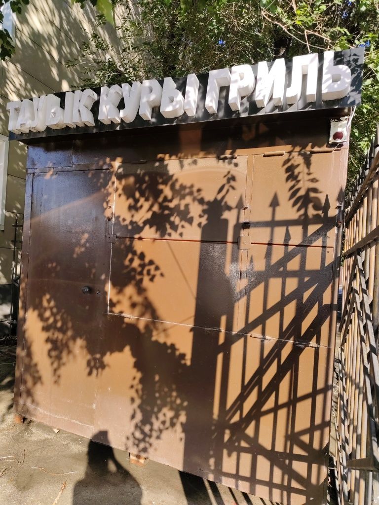 Срочно продам ларёк под бизнес