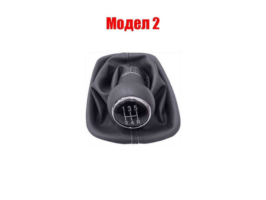 Топка с маншон за скоростен лост Audi A6 C5