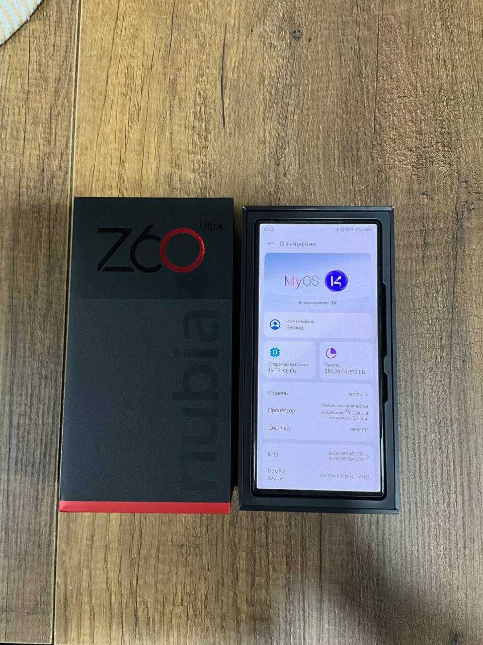 Новый ZTE Nubia Z60 Ultra, флагман, подэкранная фронтальная камера