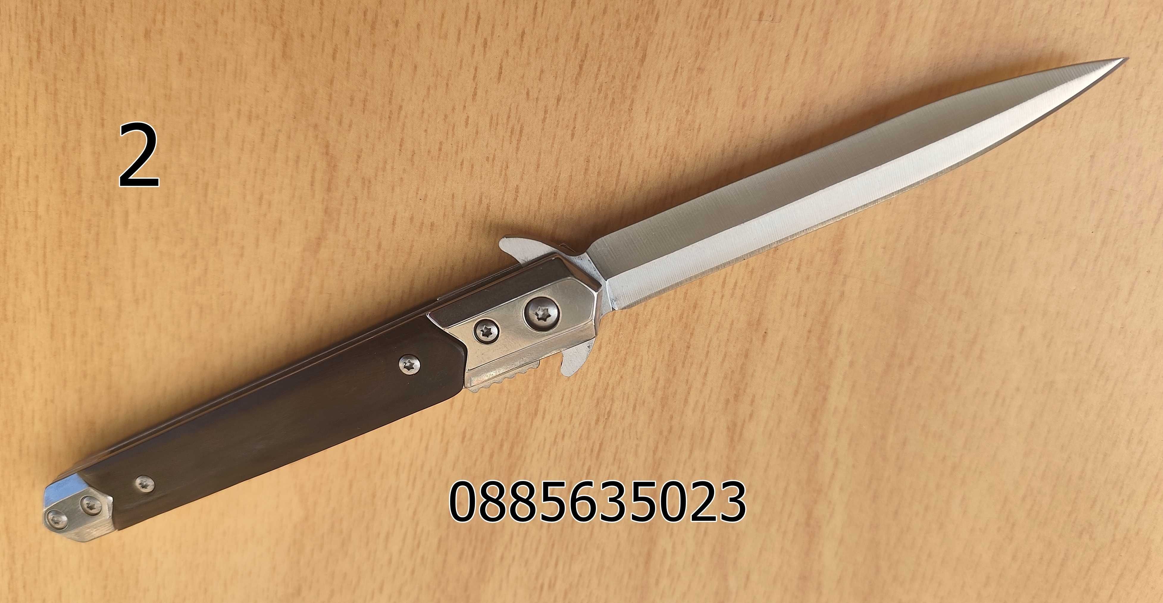 Сгъваем джобен нож M390