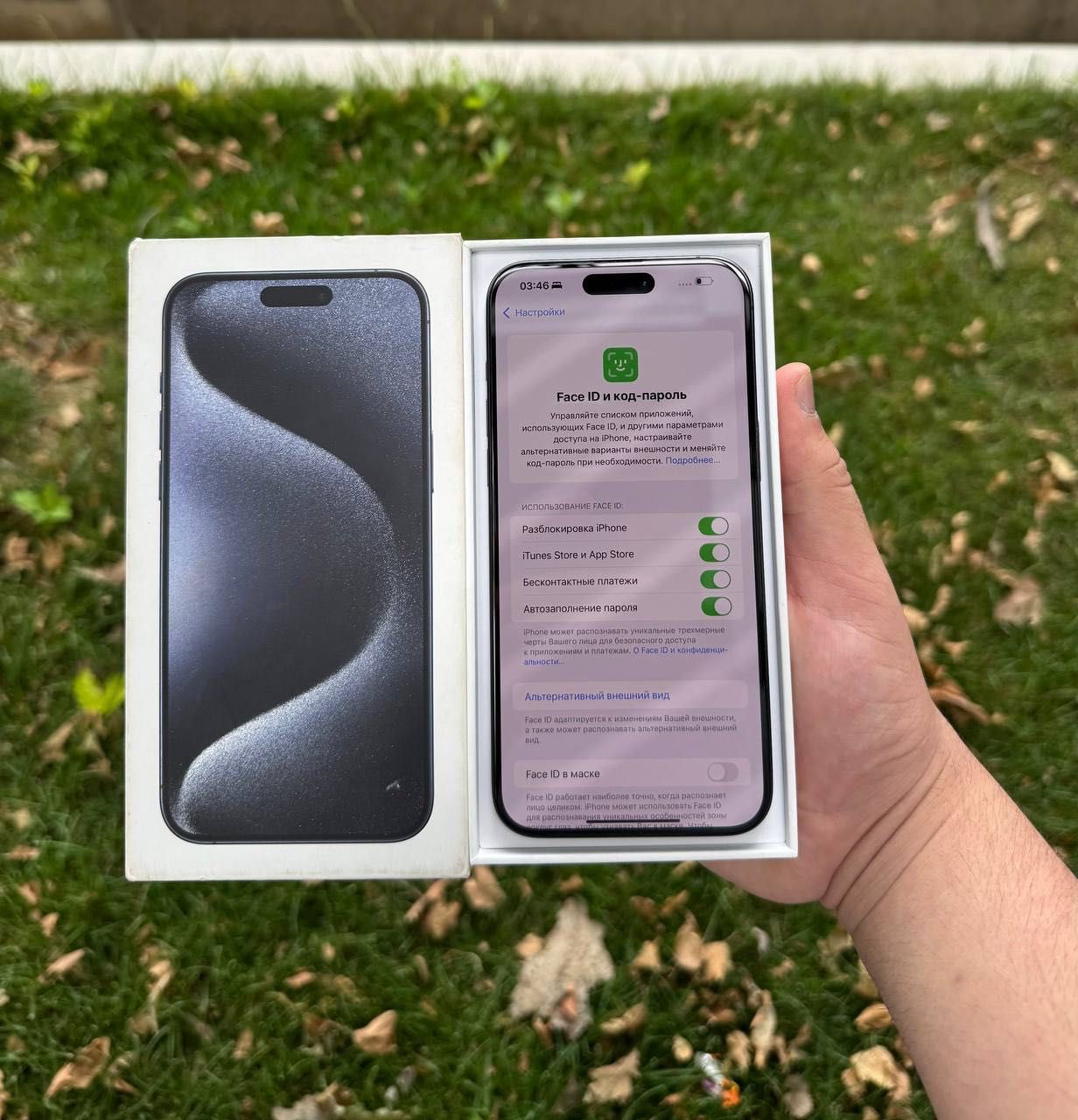 iPhone 15 Pro Max ideal