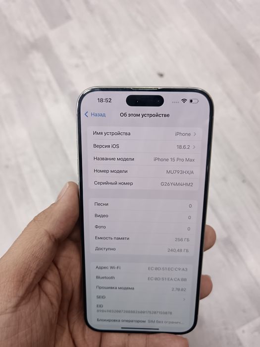 iPhone 15 Pro Max X/A 256 GB Natural Titanium