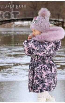 Новый. Зимний пуховик пальто Польша Pilguni