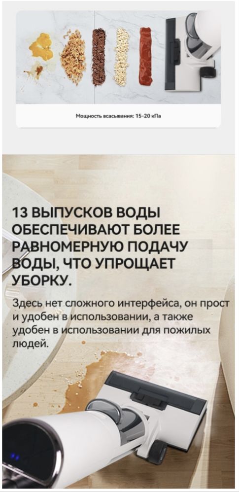 Пылесос Le Bot Y20 белый