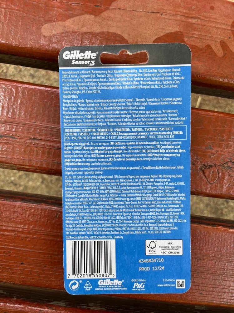 Gillette SENSOR 3 станок для бритья Срочно!!!