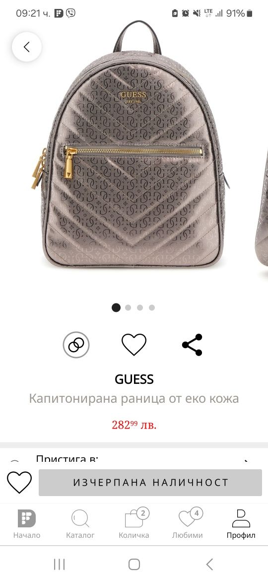 Раница Guess от еко кожа