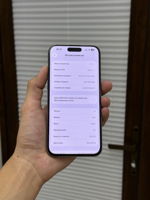 iPhone 15 Pro Max 256/89yomkst Natural Titanium