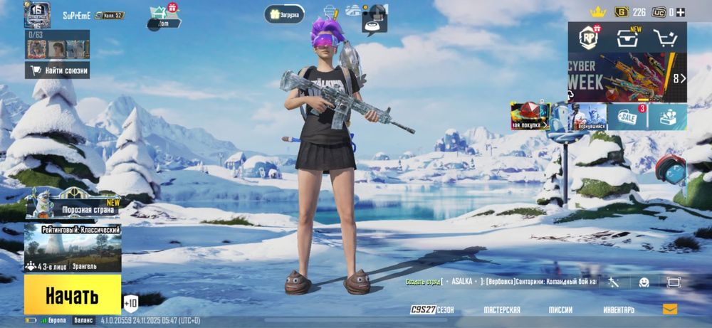 Продам аккаунт срочно