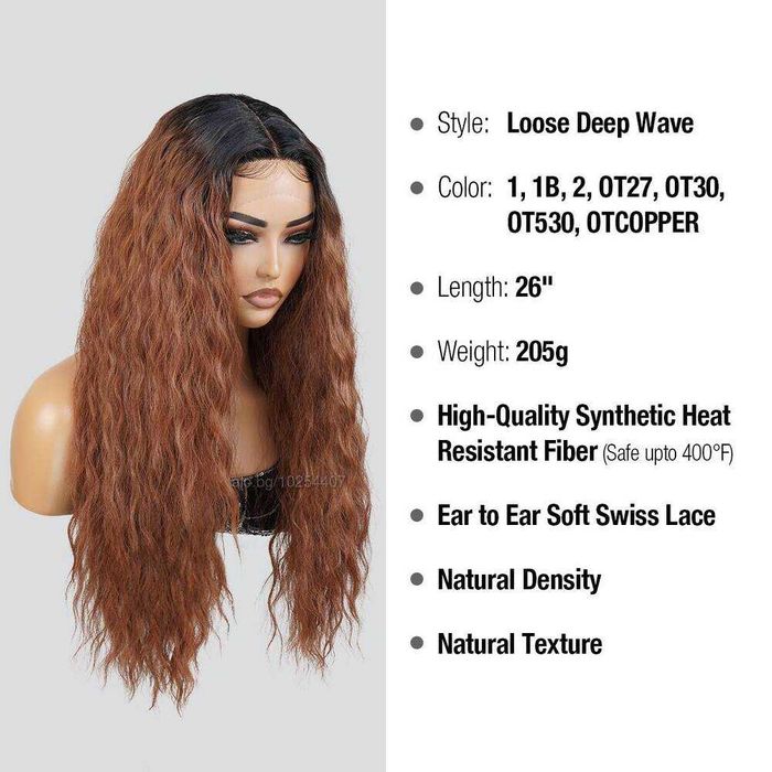 Кафява къдрава омбре дантелена перука с тъмни корени лейс фронт