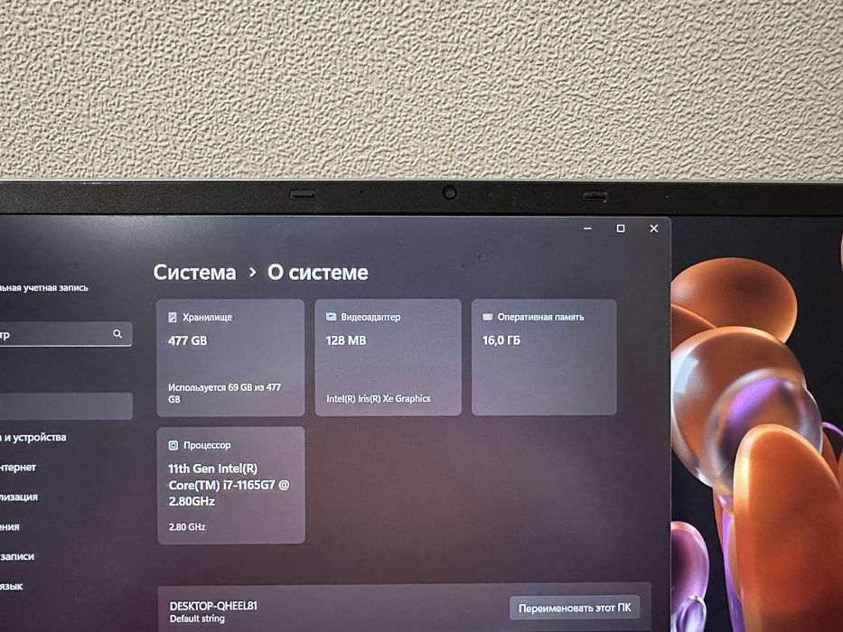 Notebook NEYRO 11 поколение