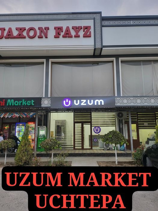 TAYYOR biznes Uzum marketPVZ sotiladi
