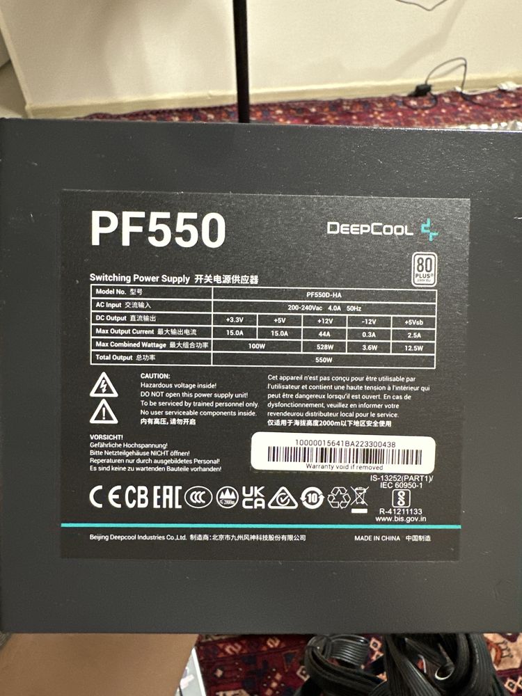 Блок питания DeepCool PF550 предлогайте свою любую цену