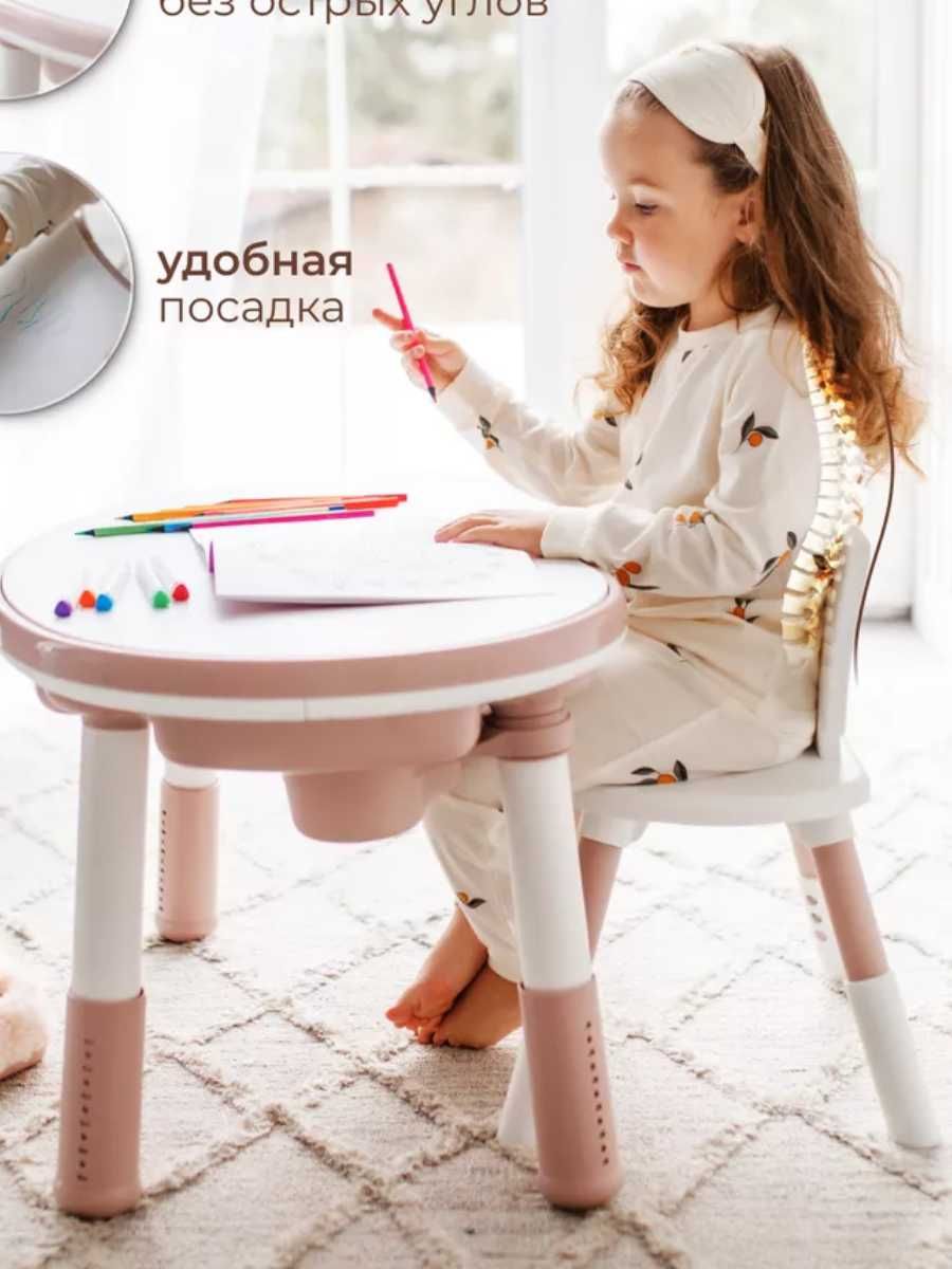 Детский стол со стулом . Развивающий подарок девочке