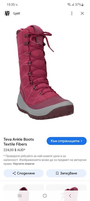 Teva-37н-Waterproof