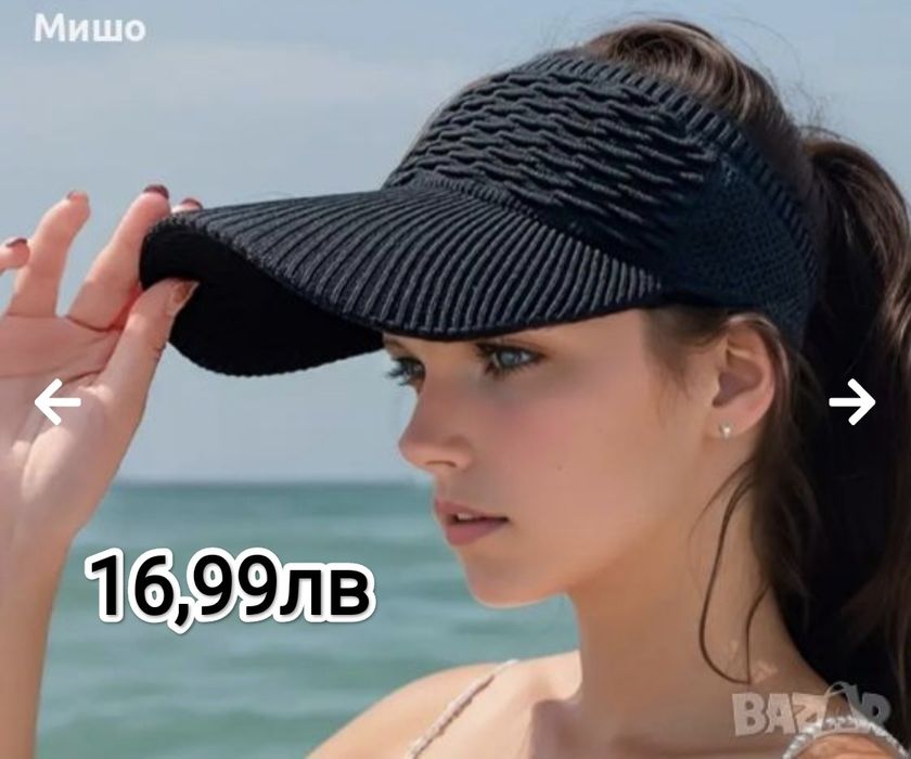 Спортни мъжки и дамски шапки с козирка без връх, барета, идиотка 4вида