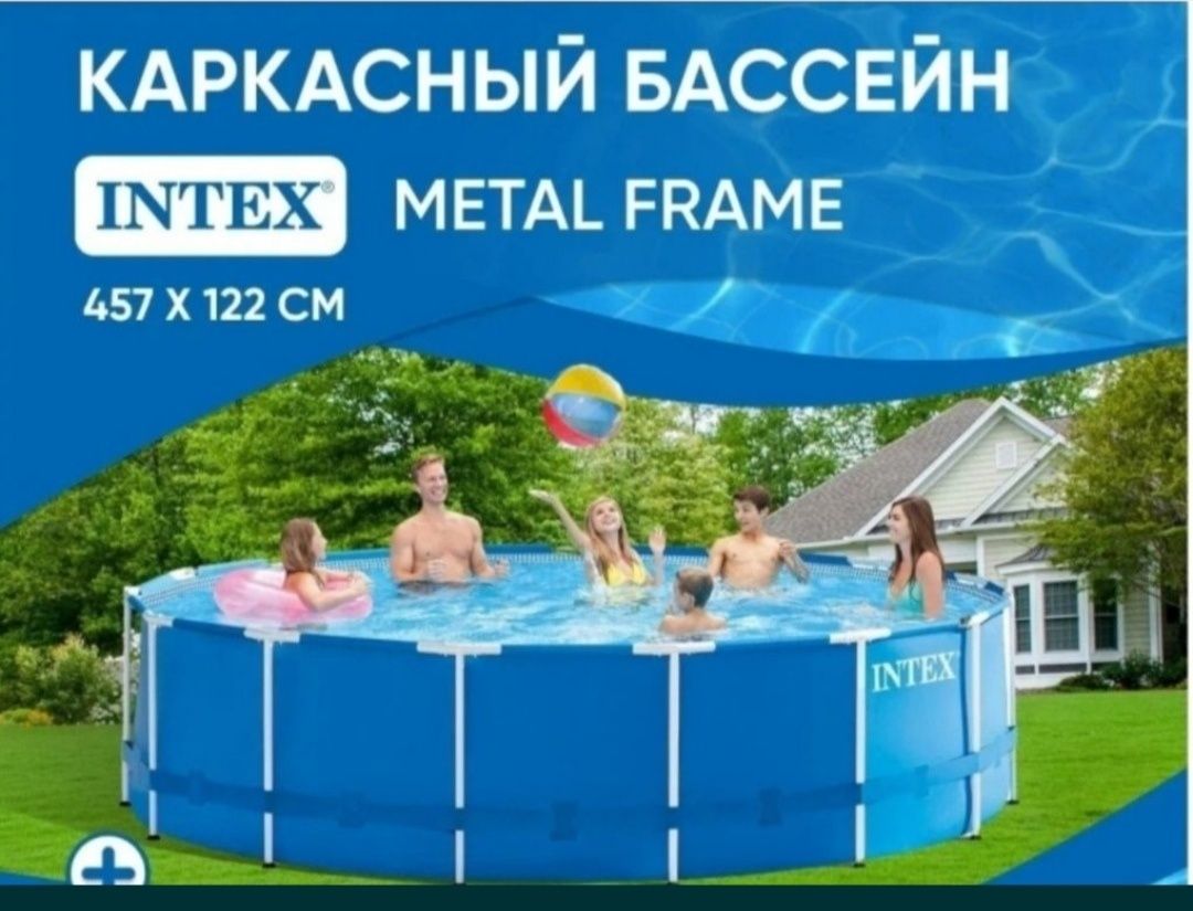 Бассейн INTEX диаметр 4,57м глубина 1.22