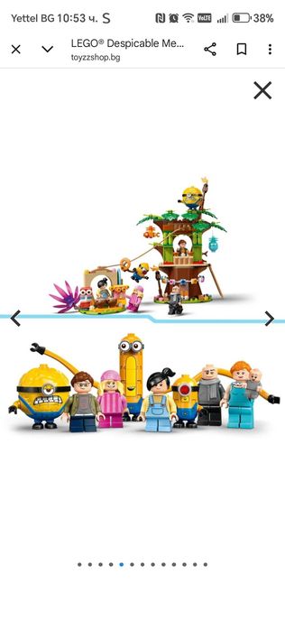 Lego миньони и семейното имение на Гру