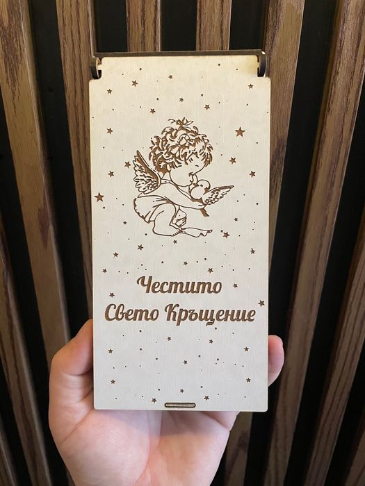 Плик за пари за всеки повод