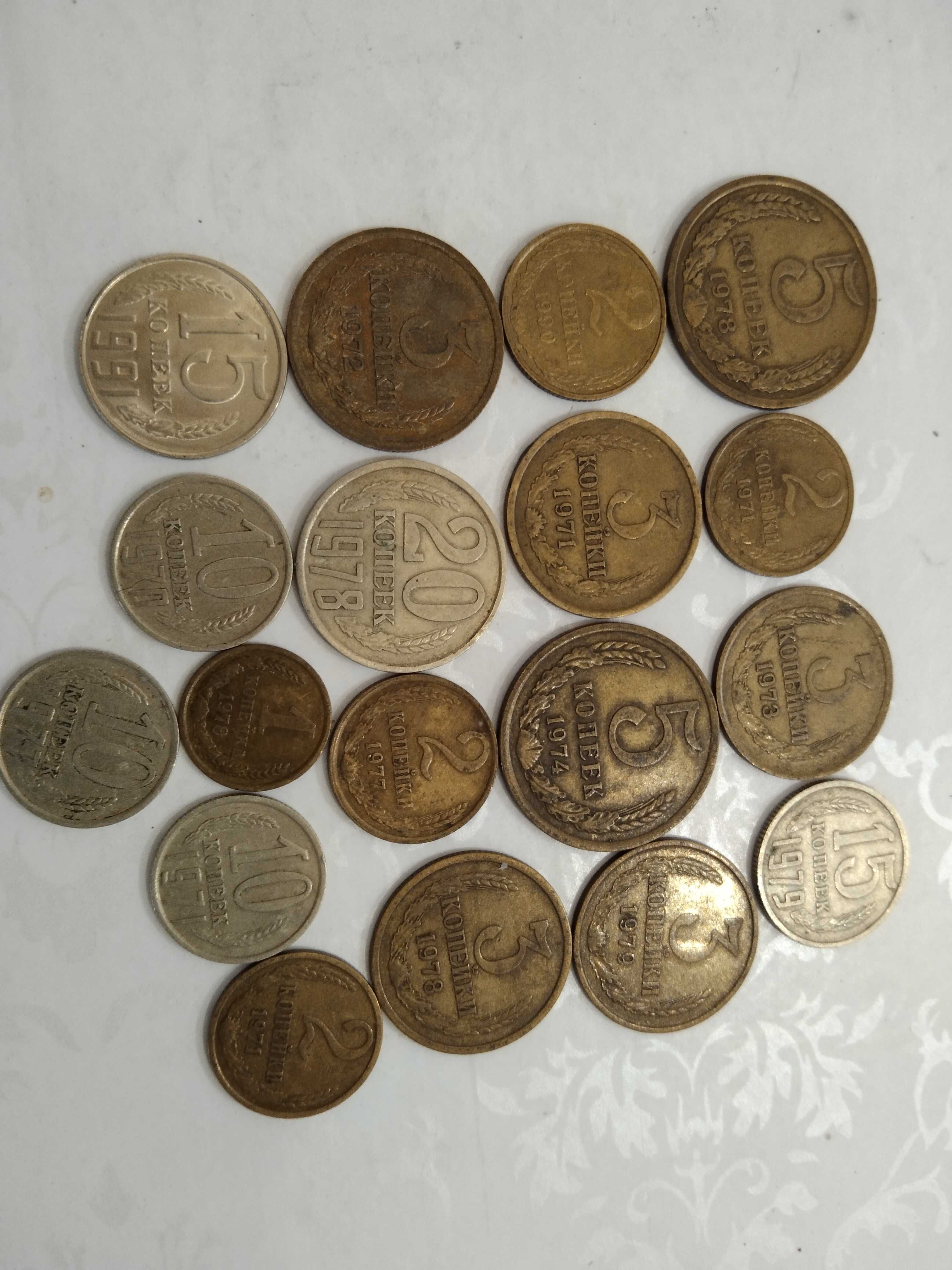 Монеты СССР , с шестидесятых по девяностые года.