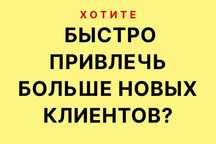 Реклама таргет Facebook, Instagram, vk - контекст яндекс, google