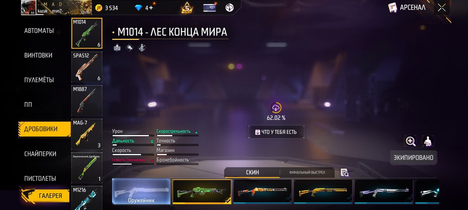 Играл 2года хочу продать АК один владелец бросаю игру акаунт прокачен