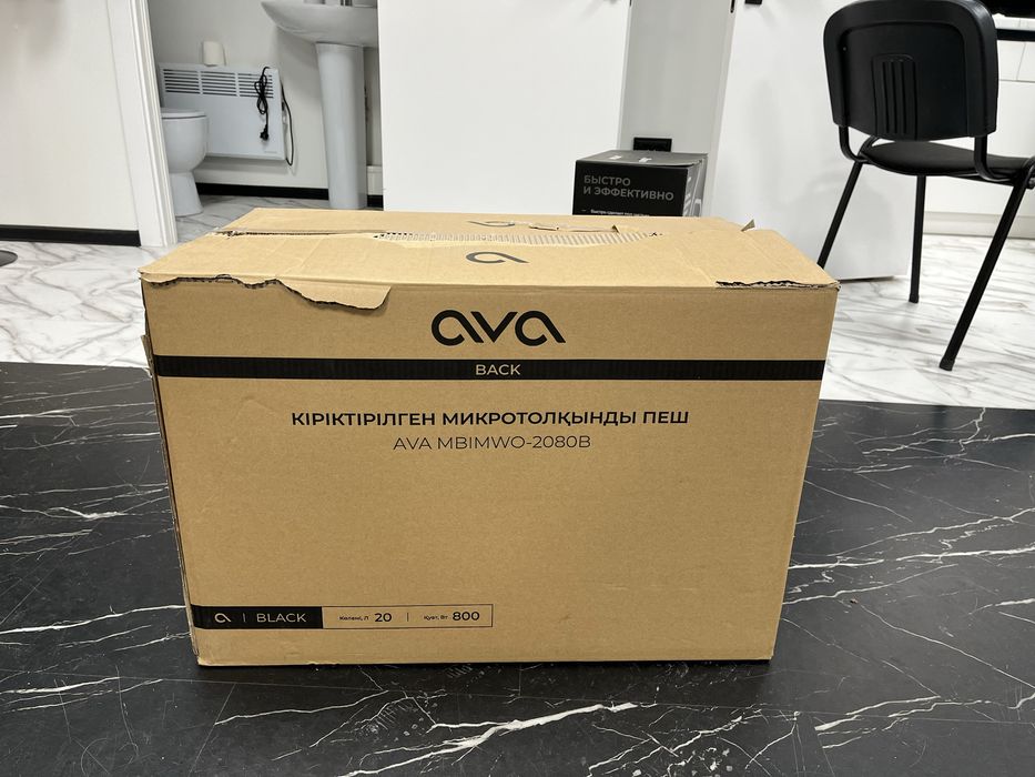 Продаю встраиваемую микроволновку AVA