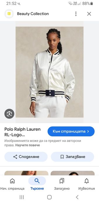 POLO Ralph Lauren 2 in 1 / М НОВО! ОРИГИНАЛ! Дамски двулицев бомбер!