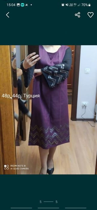 Женская одежда. Туция. Распродажа