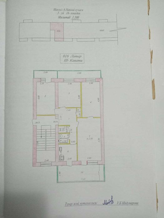 Олтин Олма районида 4 хонали квартира сотилади