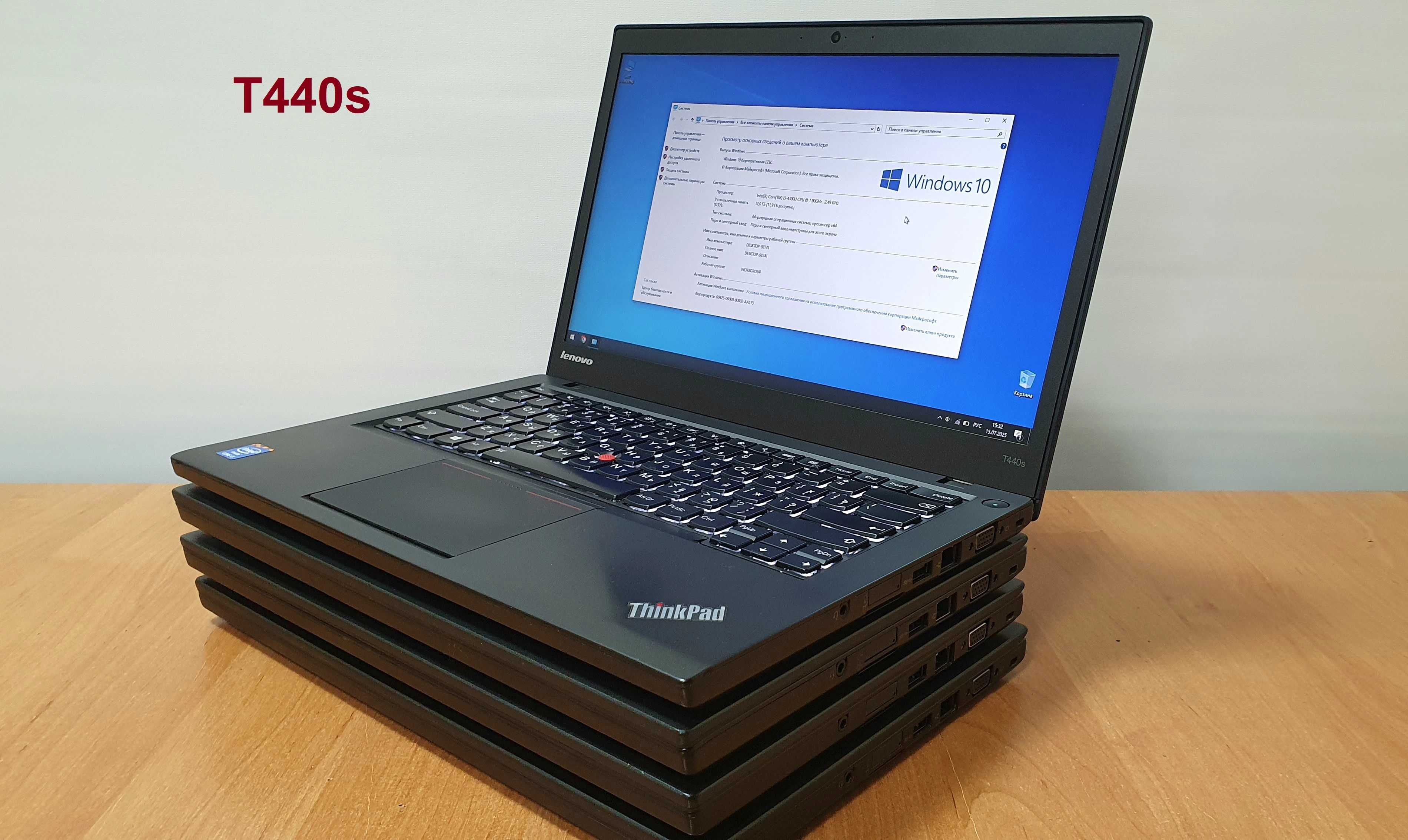 Lenovo ThinkPad series T, E, X1