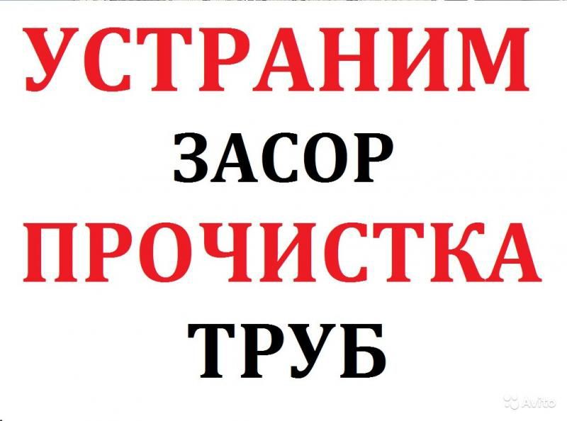 Мастер домашний.Электрик, сантехник,плотник мебельщик.муж на час.вызов