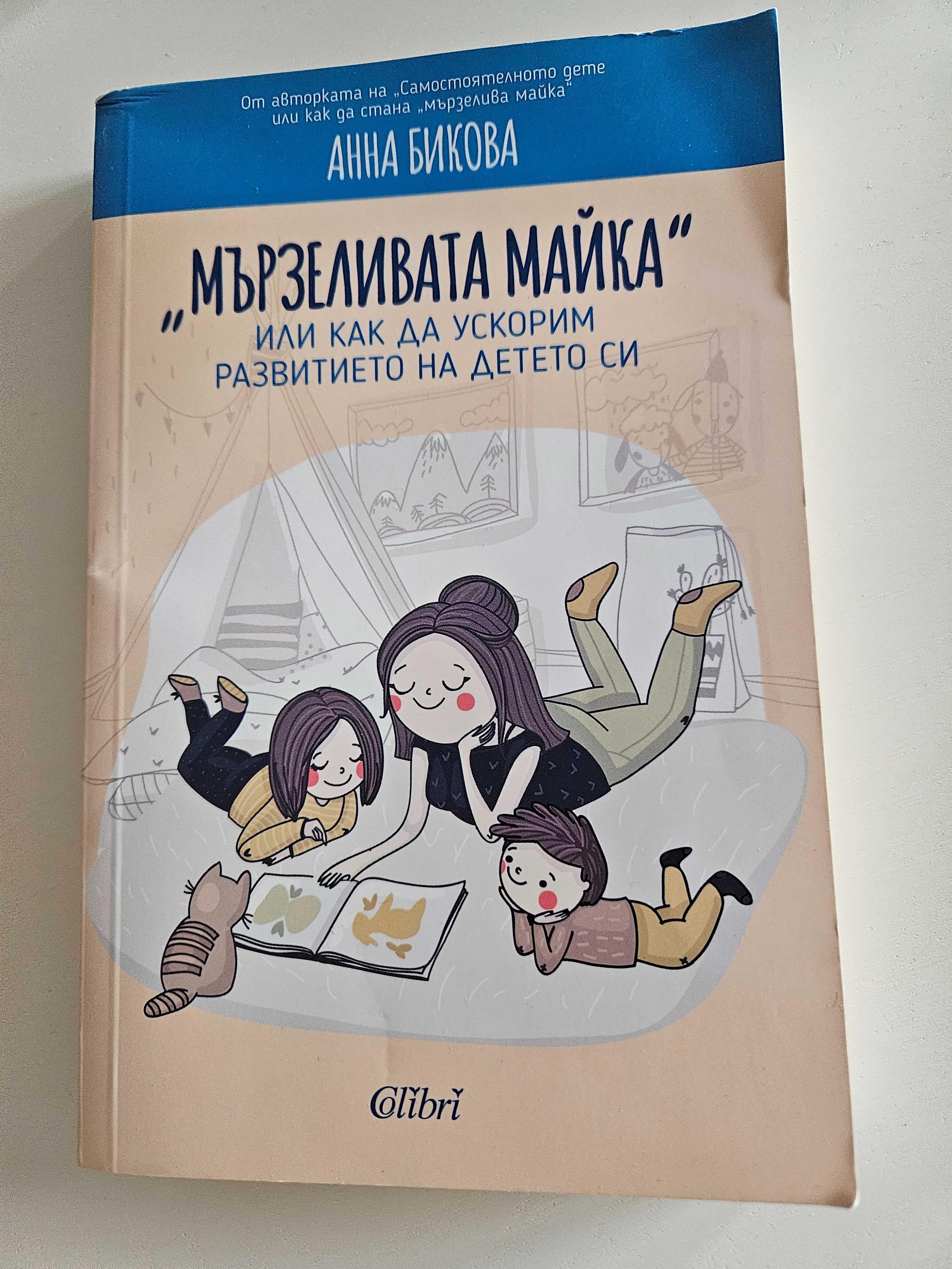 Малък наръчник по Хюга, Тънкото изкуство да не ти пука и много други