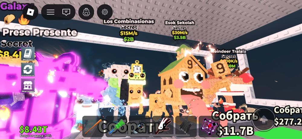 Продам лос комбиназионес не скам вы первый срочно!!!