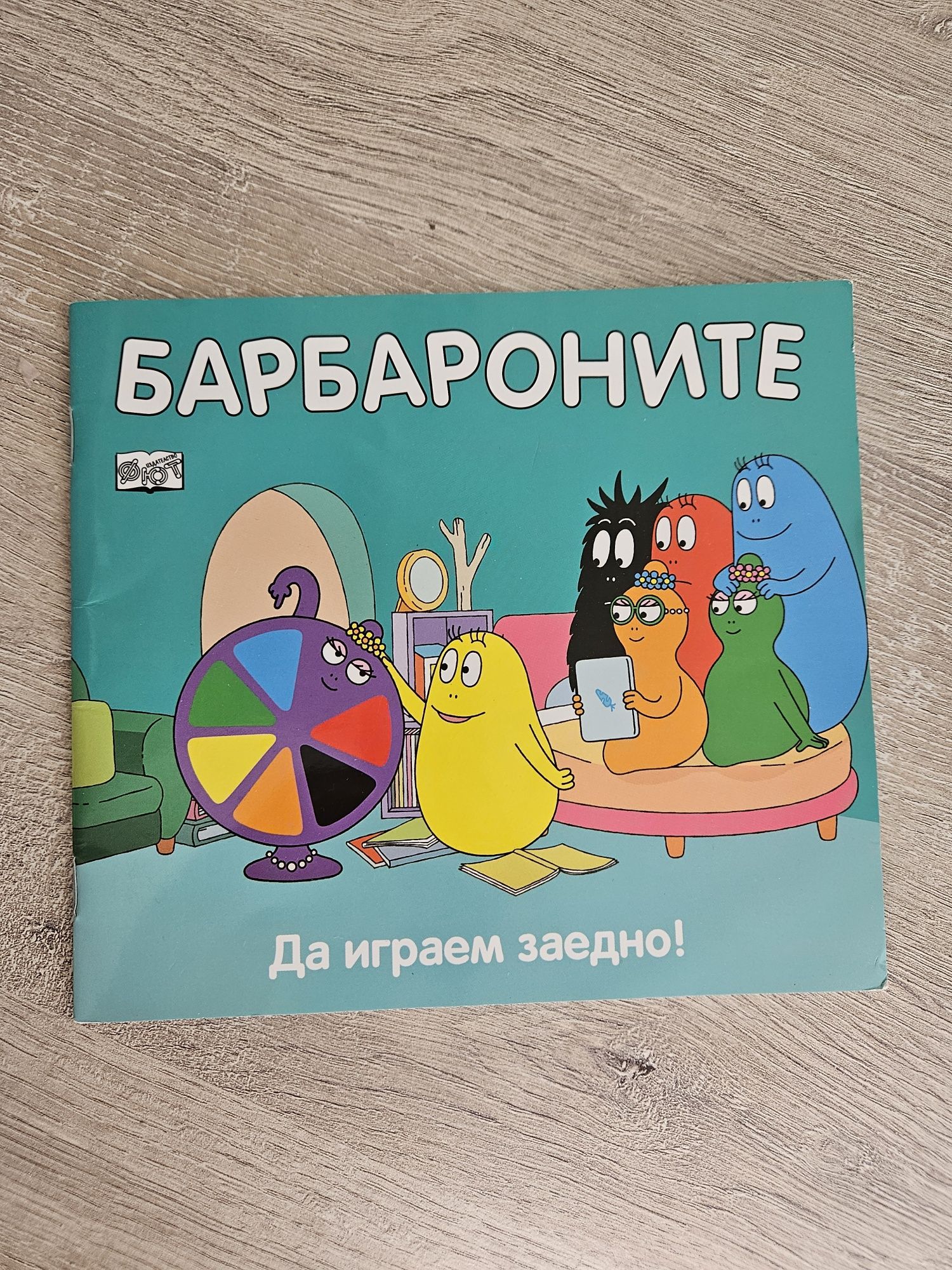 Детски книжки 4 бр. с подарък пъзел