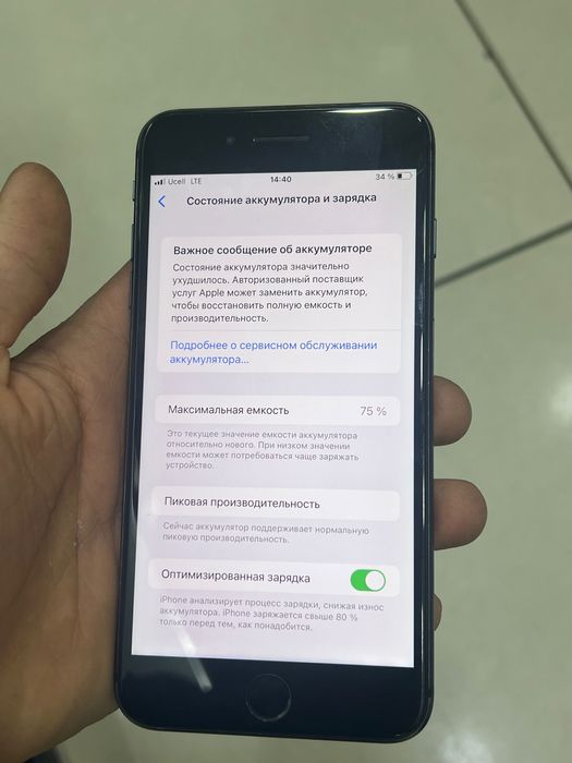 Iphone 8+ obmen bor