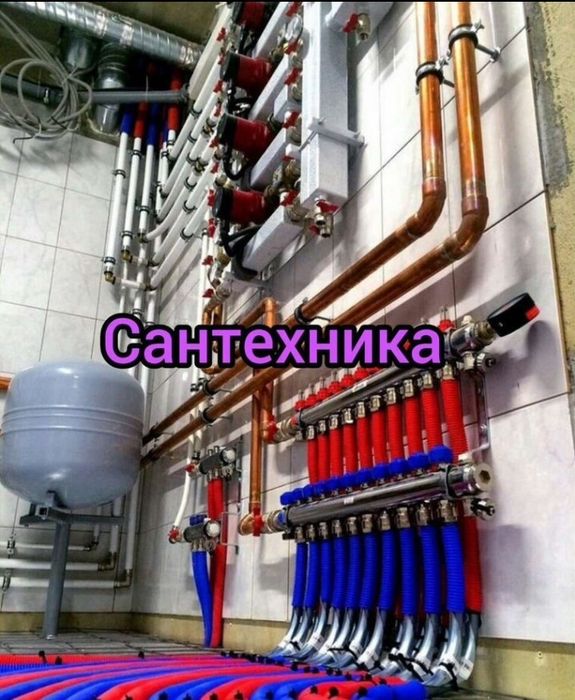 Мастер универсал