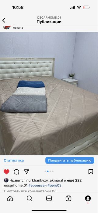 Тенсел покрывало накидка на кровать покрывал