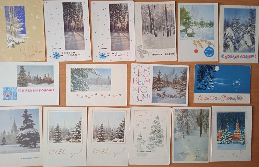 Советские почтовые открытки С новым годом.