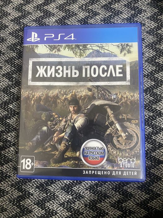 Игра на пс4 days gone полное прохождение на русской версии, торг есть.