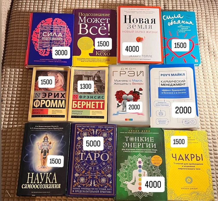 Продам книги дешёво