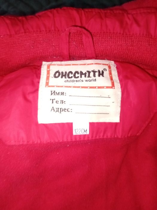 Детский пуховик комбинезон