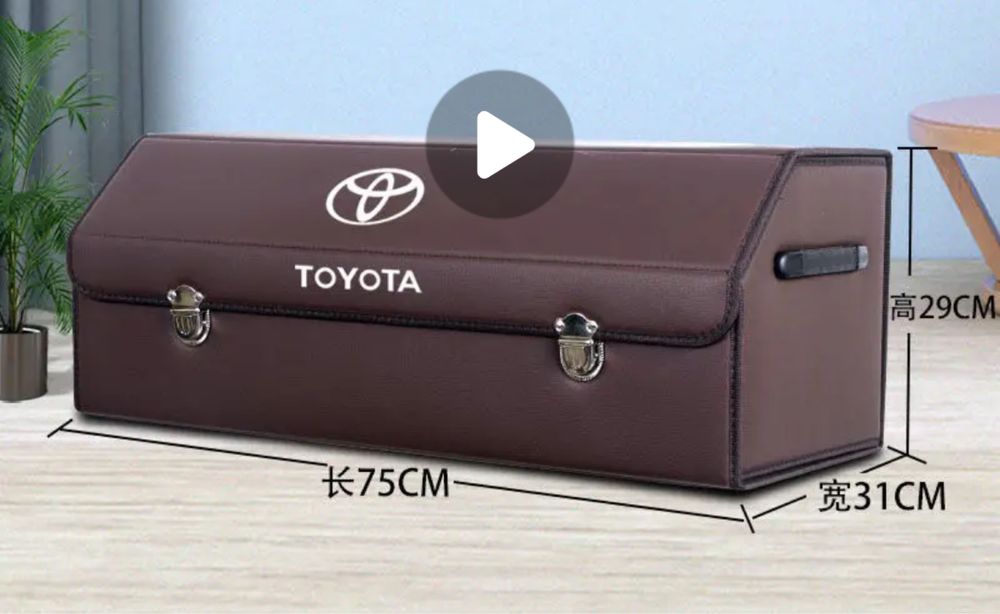 Сумка автомобильный