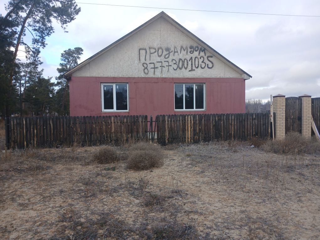 Продам новый дом