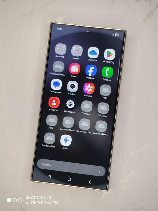 Samsung Galaxy S24 Ultra