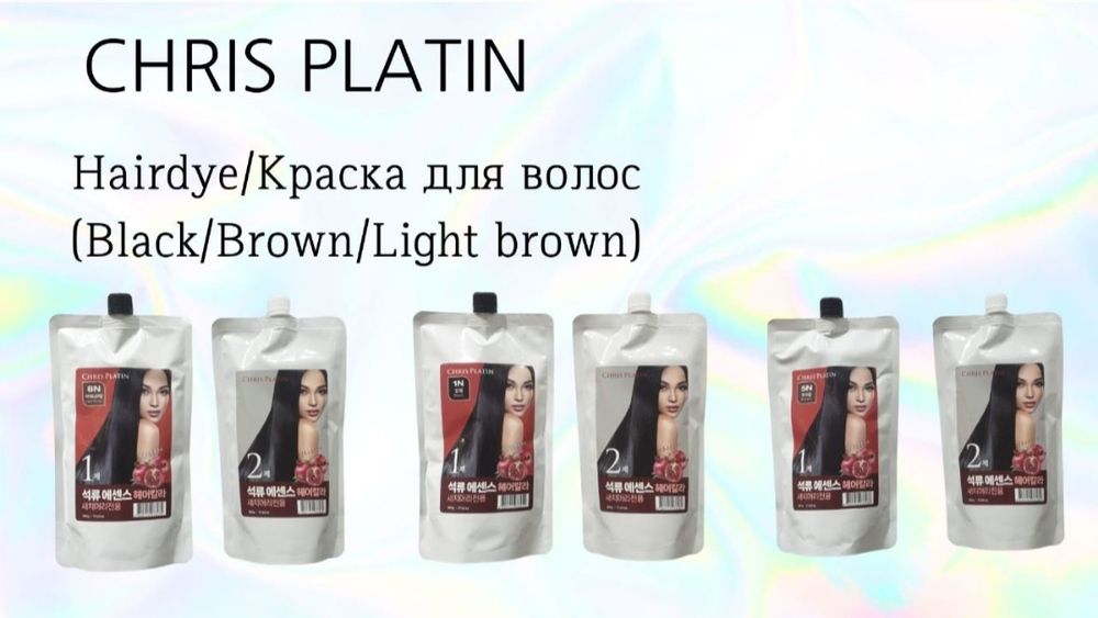 Оптом шампунь и краска