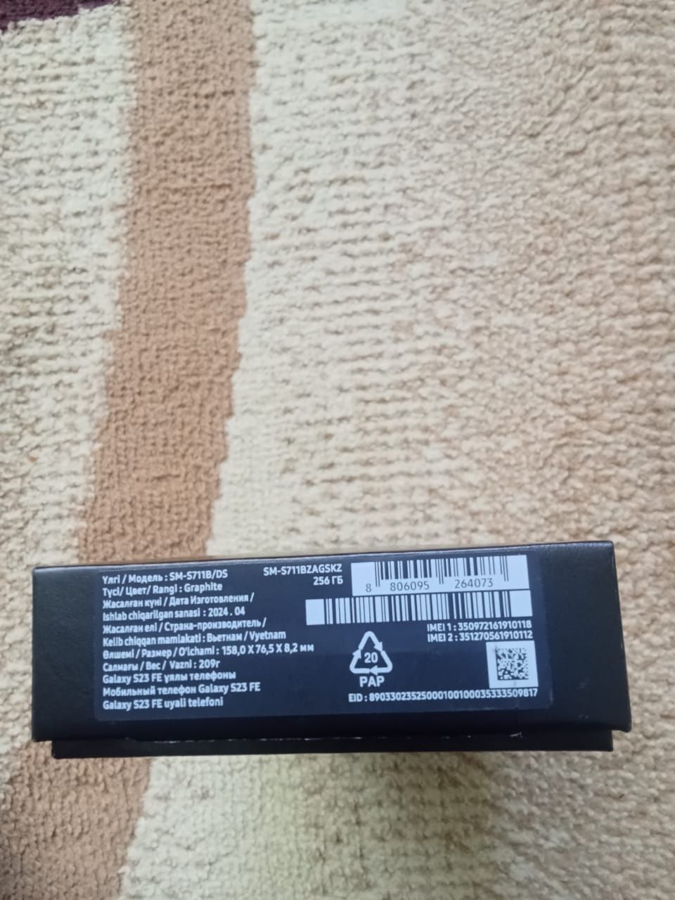 Продам Samsung S 23 FE