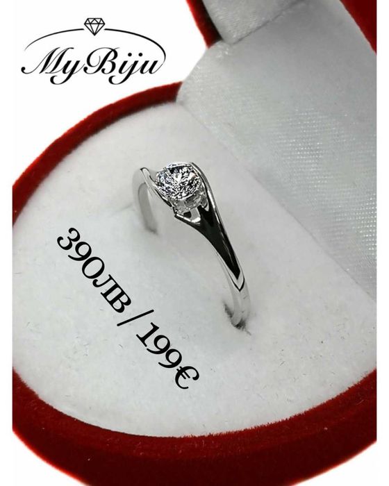 Златни годежни пръстени